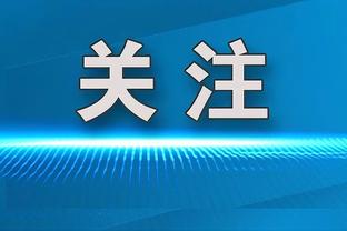 韩媒谈韩国队内讧：就像2010年的法国队，或是变革的黄金时间